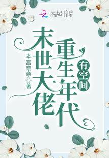 苦与甜