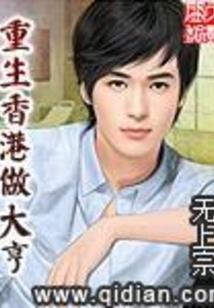 三人奇谭