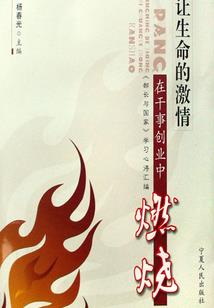 邪王太宠妃