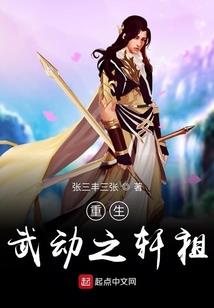 九黎花