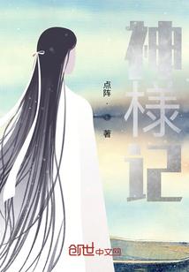 碎玉尘花