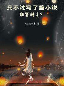林炫战记