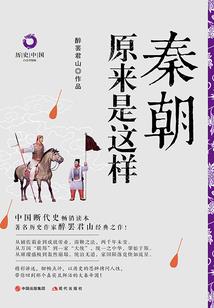 枫权殇