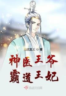 超神源术师