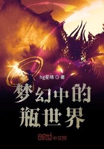 二次元收容所