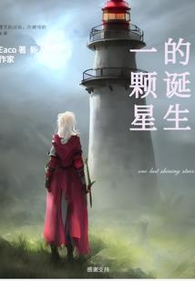 都市捉鬼生涯