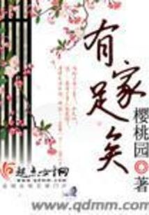 圣轩辕