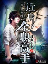 守卫与救赎——光明