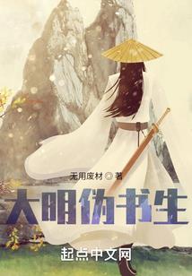 师父温柔点