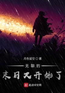 星轨历险记