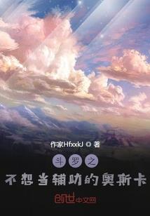 达尔文进化之路