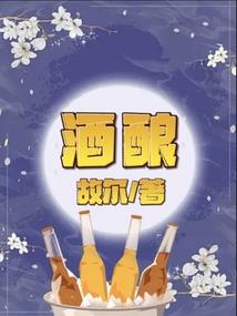 白纸的梦