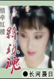 幽谷孤昔