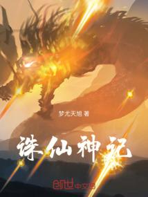 魂穿之谈个恋爱