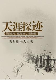 大庸之中