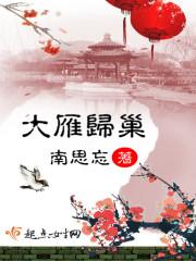 神魔鼎