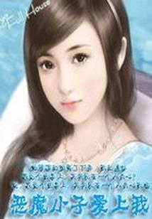 重生系统之打脸渣渣