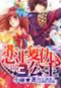 咕唧甜品店