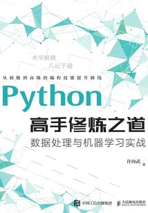 和三国武将玩游戏