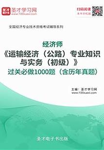 龙脉战帝