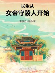 天生孽种