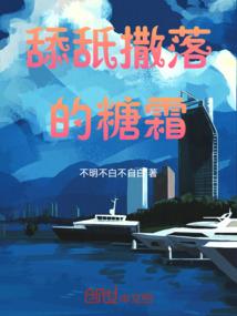 末世妖道