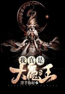 凡逆武天