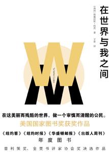 彼采萧兮