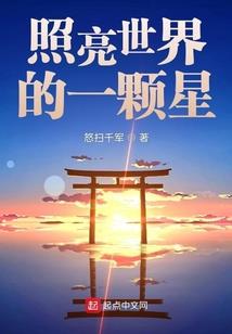 末日之灭世新纪元