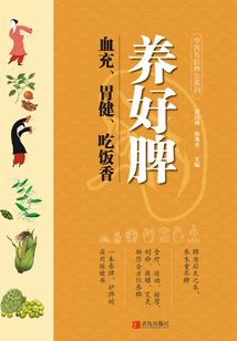 卷毛传奇