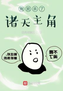 福娃四岁半：下山后被团宠了