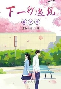 开局就是大公爵