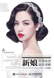 重生女神撩霸道总裁