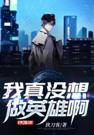 国企小职员