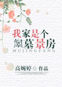 道馆训练家的悠闲生活