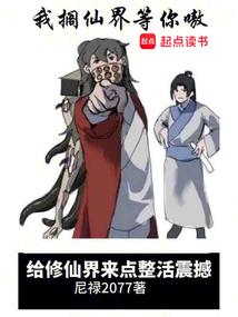 双生遗神