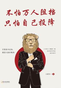 千金小姐的现代情结