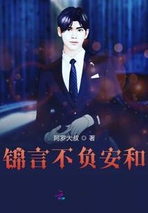 反派位面系统