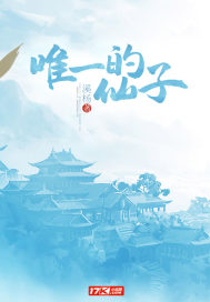 放开我的大腿