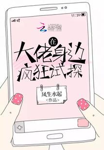 水晶之海
