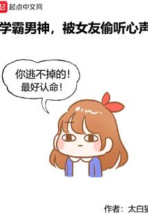 凡人之仙路长生