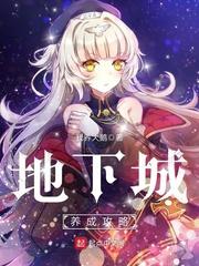 魔尘万丈