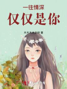 天价豪妻：恶魔BOSS，强势宠