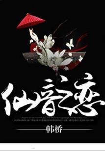 梦里的自由时光