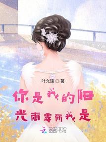 淡祈