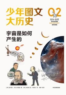 重生之狂暴异兽系统