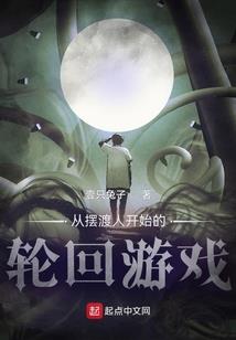死灵目