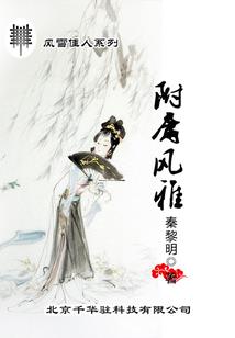 劫后语生