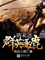 复仇公主恶魔之恋