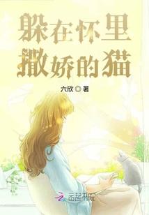 仙仇备忘录
